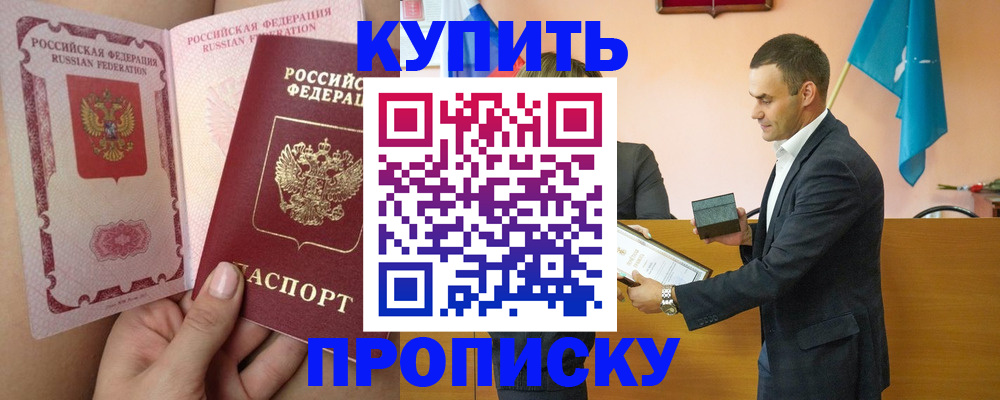 найти адрес прописки в Кондопоге