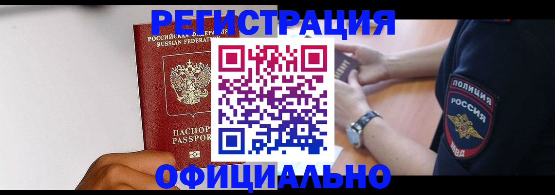 пропишу в квартире в Кондопоге