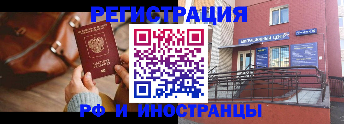 прописка для военкомата в Кондопоге